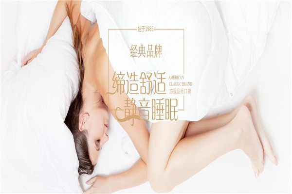 富魄力定制家居